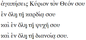 NTST 558: Readings in Greek N.T - MABTS 2022 Solusi 1