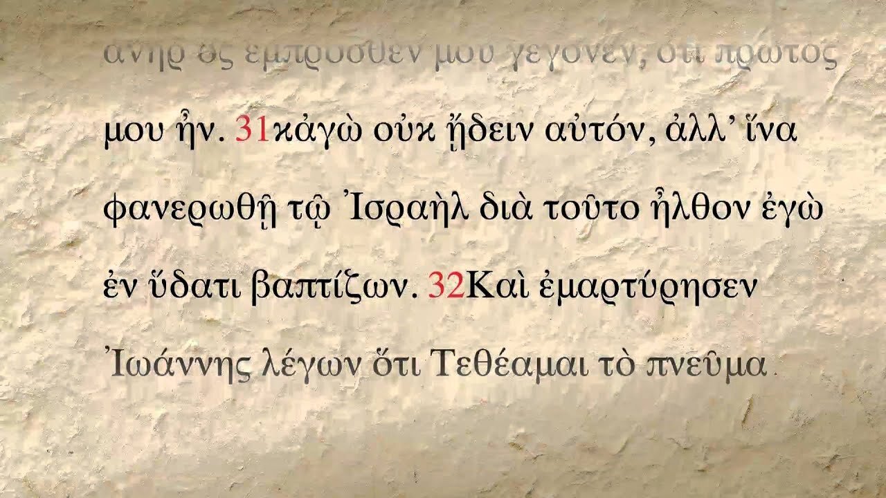 NTST 558: Readings in Greek N.T - MABTS 2022 RUSANGU