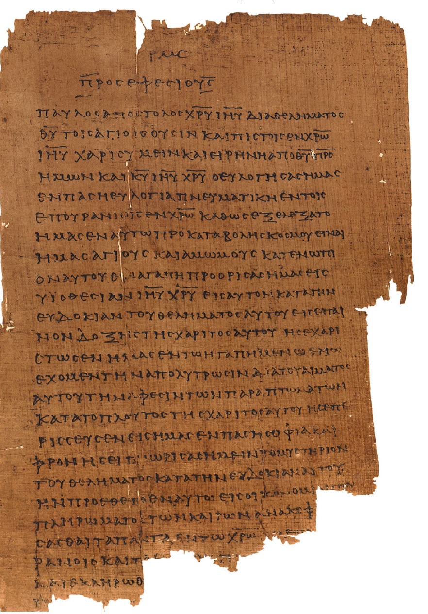 NTST 870: Prison Epistles of Paul - 2023